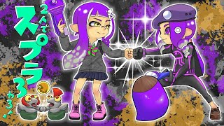 【スプラトゥーン3】コジャケとかいうデメキンの化け物を轢くだけのゲーム [upl. by Inuat]