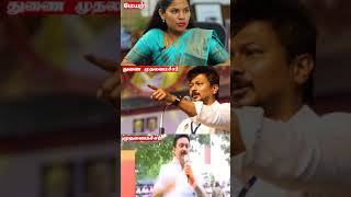 தத்தி ஆட்சியாளர்கள் shorts shortsvideo funny comedy stalin petromaxlight trending troll [upl. by Miculek]