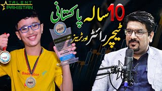 Muhammad Hasnain Podcast With Yasir janjua  10 Years Old Muhammad Hussnain Life Story [upl. by Corty]