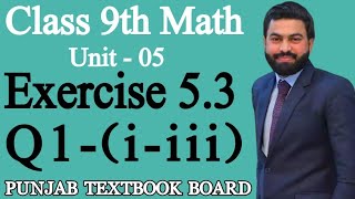 Class 9th Math Unit 5 Exercise 53 Q1 iiii Factorization  53 Exercise Q1 of 9th Class Math [upl. by Onia413]