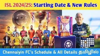 💙 Chennaiyin FCs Schedule amp New Signing  ISL 202425 Start Date Full Details amp New Rules in Tamil [upl. by Eenafets]