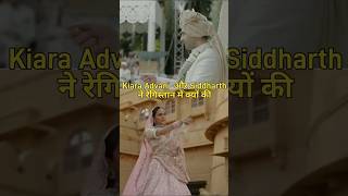 Siddharth Malhotra And Kiara Advani Marriage Wedding foryou shorts shortsfeed kiaraadvani yt [upl. by Noed188]