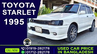 Toyota Starlet 1995 । বাইকের দামে গাড়ি । Used Cars Price BD [upl. by Enaid]