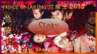 Lan Ling Wang 兰 陵 王 2013 Story [upl. by Seiter]