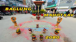 BAGLUNG MAHOTSAV 2080 2023  BAGLUNG  VLOG  MELA  FESTIVAL  KALI GANDAKI  DHAULAGIRI  GALKOT [upl. by Nafis654]