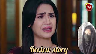 Tujhe Dekha Aise Episode 12 Teaser Review  Upcoming Tujhe Dekha Aise Episode 12 Teaser Explained [upl. by Erek]