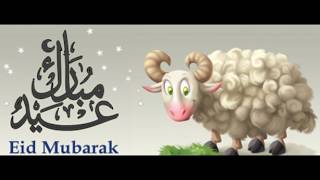 Happy Bakrid 2017  EidAlAdha Images Wishes SMS Whatsapp Status [upl. by Nahk]