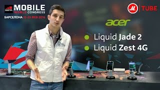 Смартфоны Acer Liquid Zest 4G и Jade 2 первый обзор [upl. by Victoir]