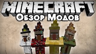 Обзор модов 183 ОПАСНЫЕ ВЕДЬМЫ  Elemental Witches Mod [upl. by Armington]