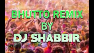 DJ Shabbir DJ Shabbir DJ Shabbir [upl. by Novat]