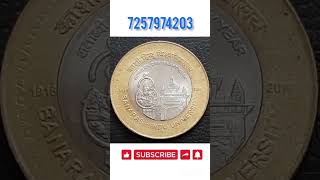 sell rare currency in biggest numismatic exhibition or old coins and note show 2024 📲 सीधा फोन करो [upl. by Ane]