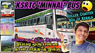 😧SHOCKING KSRTC MINNAL BUS TRAVEL VLOG Dangerous Bus Ride  Trivandrum to Kalpetta  Naveen Kumar [upl. by Calie552]