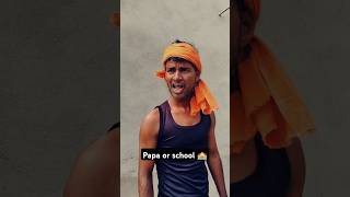 Mera dost ke beta nahi jarhai school 🏫 shortvideo funny comedymovies coolvideo binod yadavg 🤣🤣🤣🤣 [upl. by Emilee]