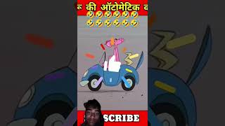 animation cartoon story amazingfacts kahani anitoonsfacts funnycartoon funny stkkahaniyadj [upl. by Llevad]