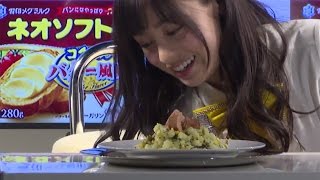 橋本環奈「女子力上げたい」「橋本環奈のコクうま料理ショー」会見2 [upl. by Alphonso]