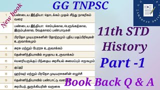 11th STD Historyவரலாறு New book Lessons 1 to 10  Book back questions with answersGG TNPSC [upl. by Doralia]