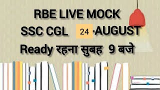 RBE 2425AUG SSC CGL LIVE MOCK ANALYSIS RBERevolutionByEducation ssccglchsl live mains SSC [upl. by Kiyohara300]