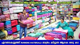 RUNNING MATERIAL WHOLESALE SHOP IN ERNAKULAM  MOHAN TEXTILES [upl. by Isidoro748]