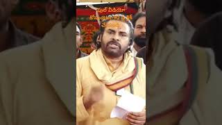 Pawankalyan facts interstingfactsintelugu telugufacts subscribe pawanklyan ttdladdu ttdgee [upl. by Chrisman]