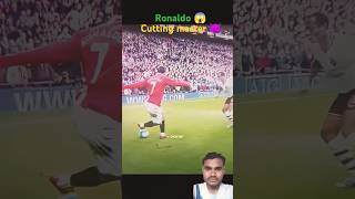 RONALDO FOOTBALL ⚽ CUTTING MASTER 😱💪👿  ytshort shorts football cristianoronaldo ronaldo [upl. by Om748]