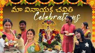 Vinayaka chavithi  Special food  Decor  ER Yamini  festivalvlogs [upl. by Cuttler232]