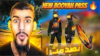 GTALPHA وصل Booyah Pass جديد ودهشت 😲 Amazing surprises await شاهد الآن 🎥🔥 لا يفوتك التشويق 🌟 [upl. by Mello100]