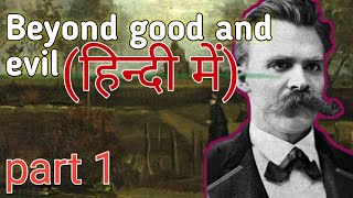 Beyond good and evil explained हिन्दी में part1 [upl. by Bedelia]