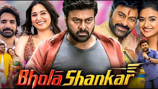 Bhola Shankar 2023  Chiranjeevi Tamannaah Bhatia Sushanth  Full Movie Facts amp Review [upl. by Iot]