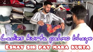 Dangerous prank  Ladies kurta pahno bhaye😡  pranks funny memes viral comedy funnyvideos lol [upl. by Iharas]