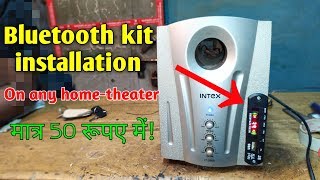 step by step Bluetooth audio kit installation on any hometheater  Free Circuit Lab [upl. by Uah313]