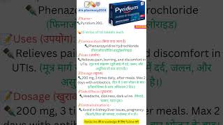 Pyridium tablet 200mg drxpharmacy2024 [upl. by Eadahc]