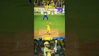 MS dhoni 666 helicopter shot in cricket । fastest batting of dhoni in cricket। mahi msdhoni [upl. by Llehsem]