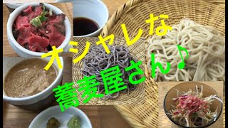 地元野菜と信州そばのオシャレなお店♪ 傍（長野県茅野市） [upl. by Sosanna]