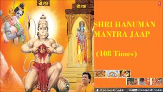 Hanuman Mantra Chanting 108 Times with Subtitles By Suresh Wadkar I Hanuman Pooja I Juke Box [upl. by Modeerf118]