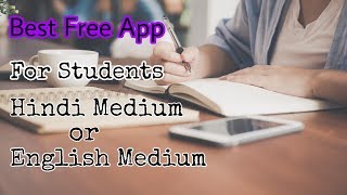 Best study apps for students  best free app for study  best study app for hindi medium [upl. by Eugenia]