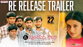 7G Brundavan colony Trailer  Rereleasing on September 22nd  Ravi Krishna Soniya Agarwal [upl. by Atled]