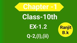 class X ka ncert math chapter real number se Exercise 12 ka Question 2Iii solve in Hindi medium [upl. by Annayd]