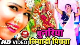 liveन्यू भक्ती विडियो 2024Special Bhakti Devi Geet SongNonStopDevi GeetPawan Singh Shilpi Raj [upl. by Merri508]