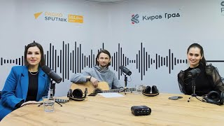 «Голоса Кирова»  Творчество Ирины Беляевой концертная деятельность творческие планы [upl. by Ialohcin]