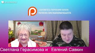 Евгений Савкин Чиновников Минобороны устраняют по приказу Сергея Шойгу [upl. by Sokul]