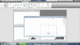 AVysotskiycom  Revit Редактор семейств  10  Вложенные семва [upl. by Karlee]