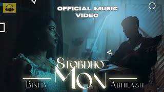 Stobdho Mon Official Video  Binita Baruah  Abhilash Bhuyan  New Assamese Song 2024 [upl. by Yung]