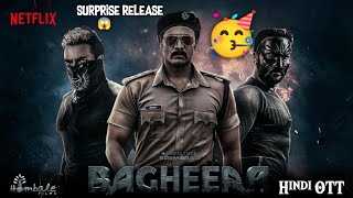 Bagheera Movie Hindi OTT Release date Update  Bagheera Movie Hindi Update  Sri Murali [upl. by Lorenzana]