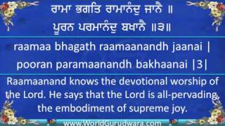 SIKH ARTI  Sikh Prayer  Read along with Bhai Harjinder Singh SriNagar Wale Shabad Gurbani [upl. by Ateuqal]