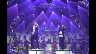 Zhang Li Yin  TimelessfeatXiah 장리인  타임리스feat시아준수 Music Core 2006090 [upl. by Dorkus]