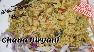 Chana Biryani  High Protein Biryani  Kadala Biryani in tamil  Suvaiyana Theeni [upl. by Okechuku]