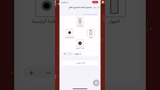 كيف اعمل ريستارت للايفون ١٤  إعادة تشغيل الايفون المعلق [upl. by Marelya]