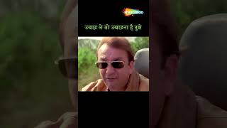 चलती तो है नहीं उडी बाबा उडी बाबा  Dhamaal  comedy dhamaal comedyscenes comedyvideos [upl. by Melbourne]