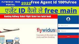 100 Free Portal flight ticket Railway bus ticket booking Flywidus agent registration Free [upl. by Charron295]