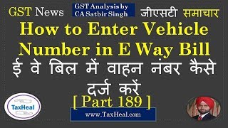 Advisory on vehicle number in ewaybill system of GST  GST News Part 189 TaxHealcom [upl. by Ecnerwal]